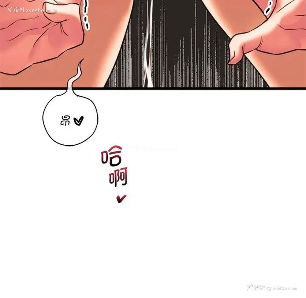 103P - 同级生
