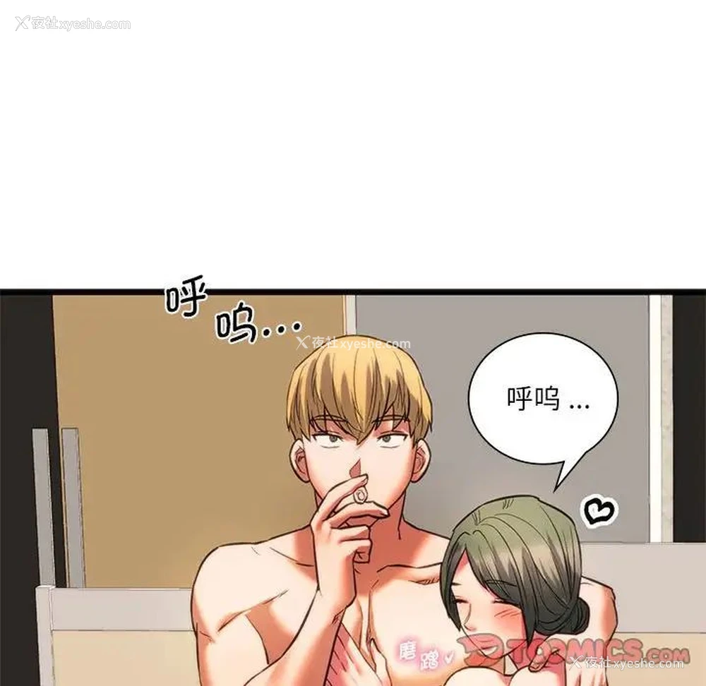 104P - 同级生