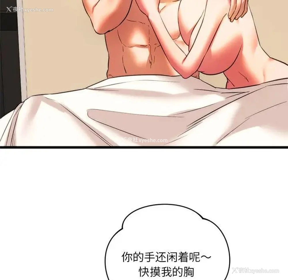 105P - 同级生