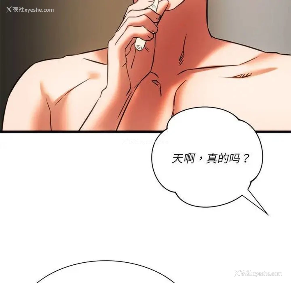 118P - 同级生
