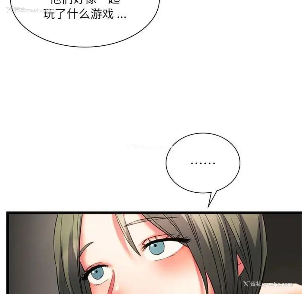 121P - 同级生