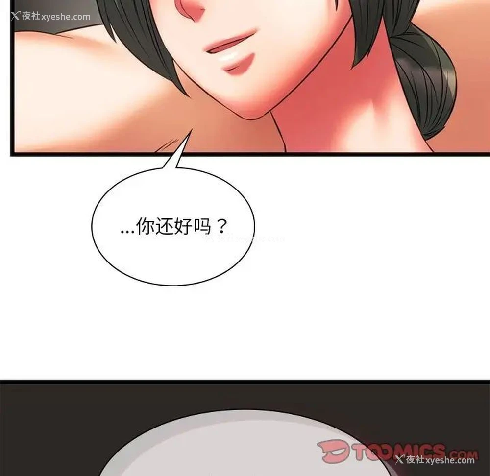 122P - 同级生