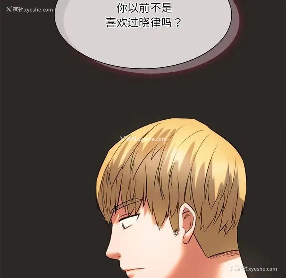 123P - 同级生