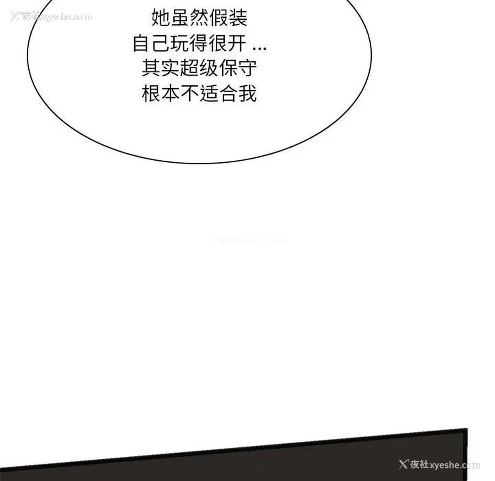 130P - 同级生