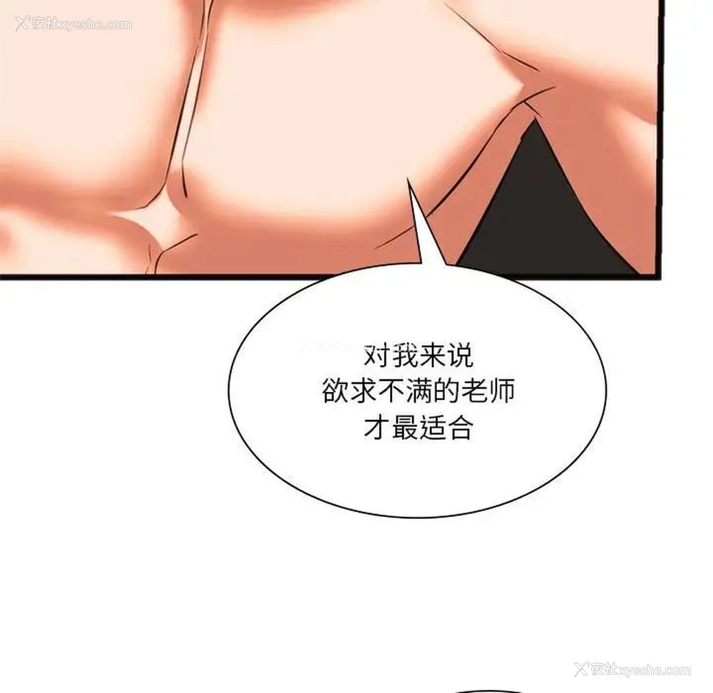 132P - 同级生