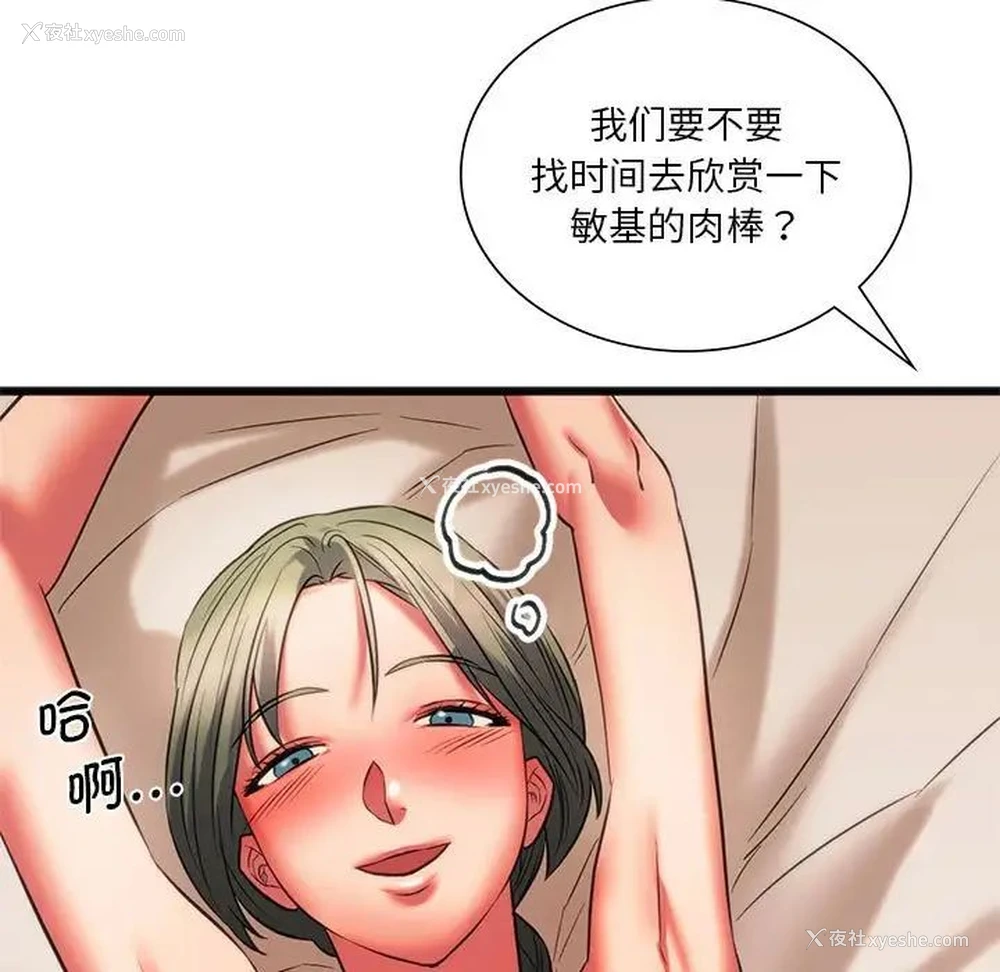 133P - 同级生