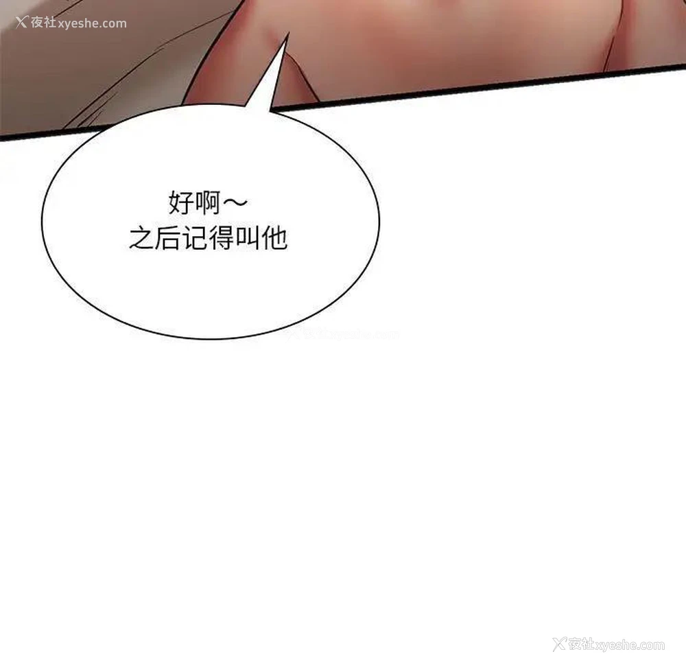 135P - 同级生