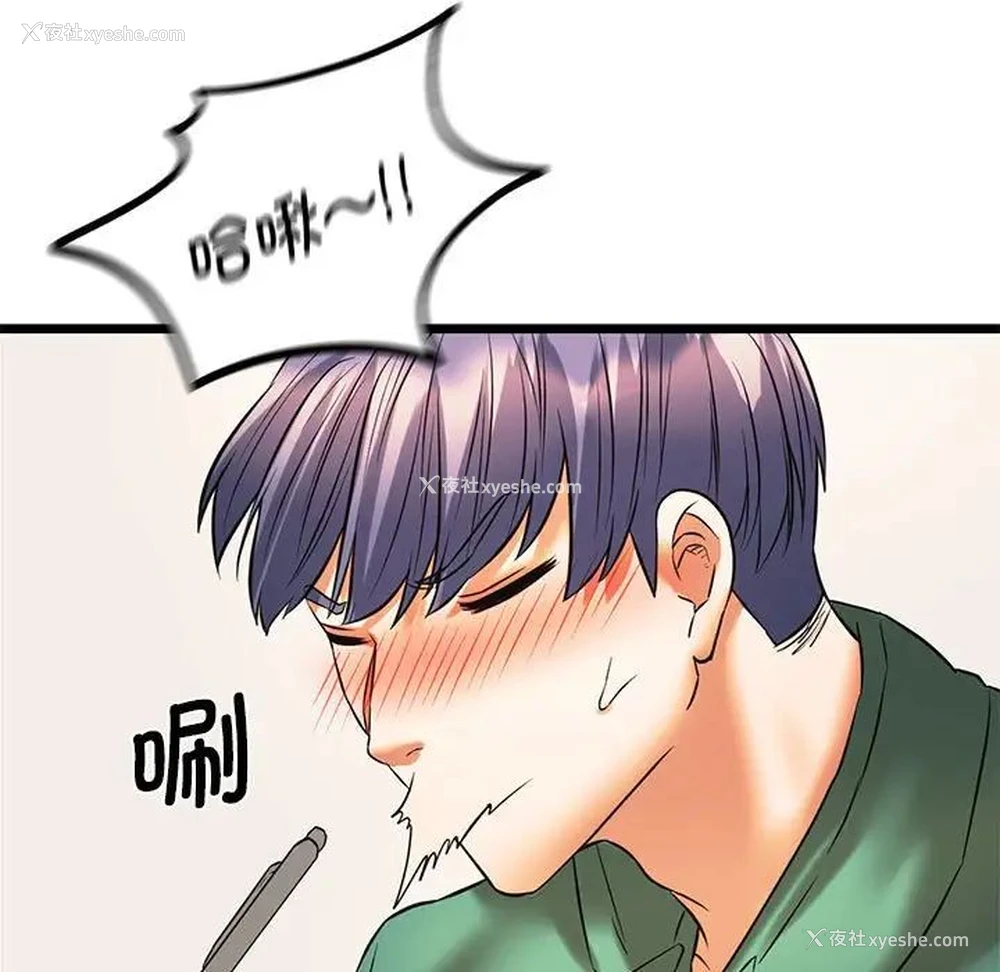 136P - 同级生