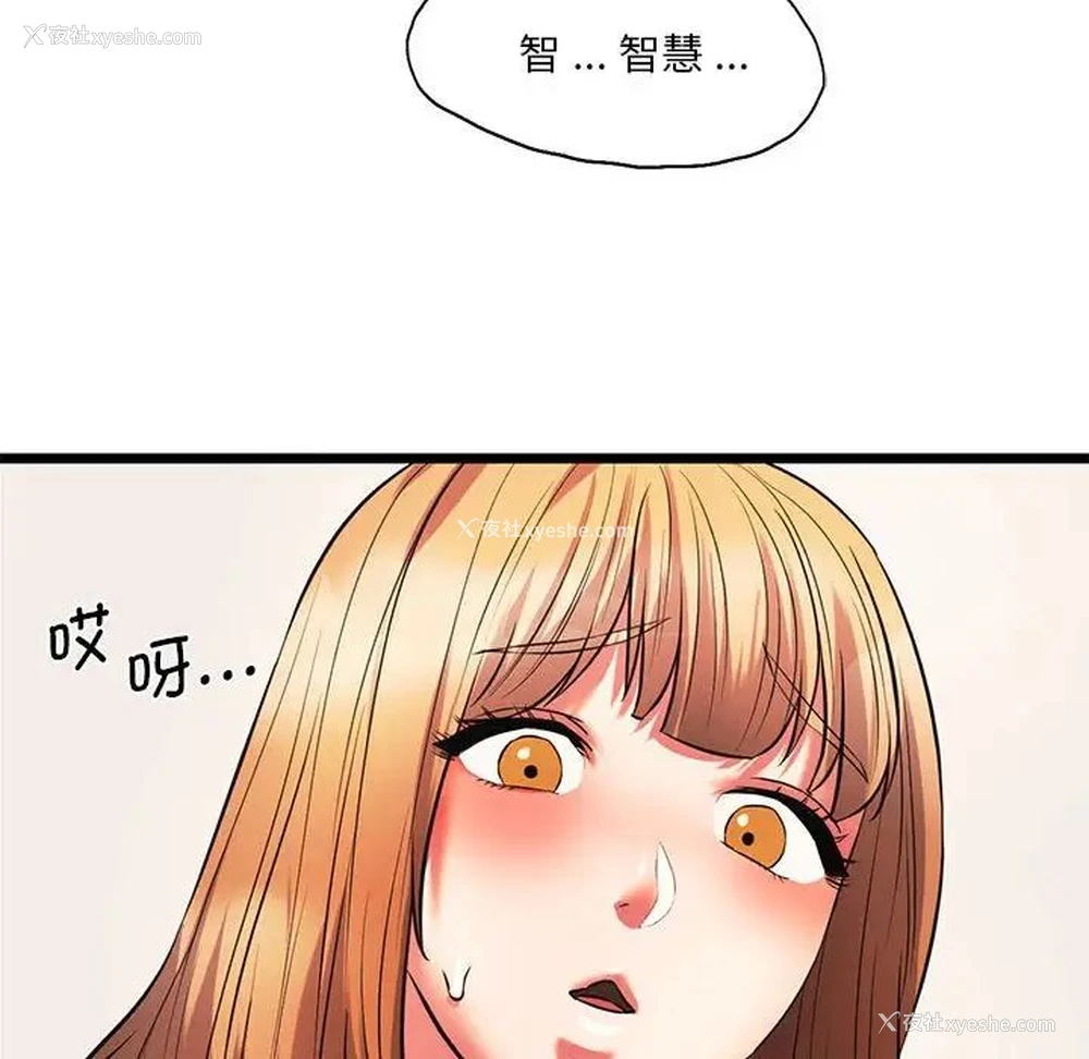 141P - 同级生