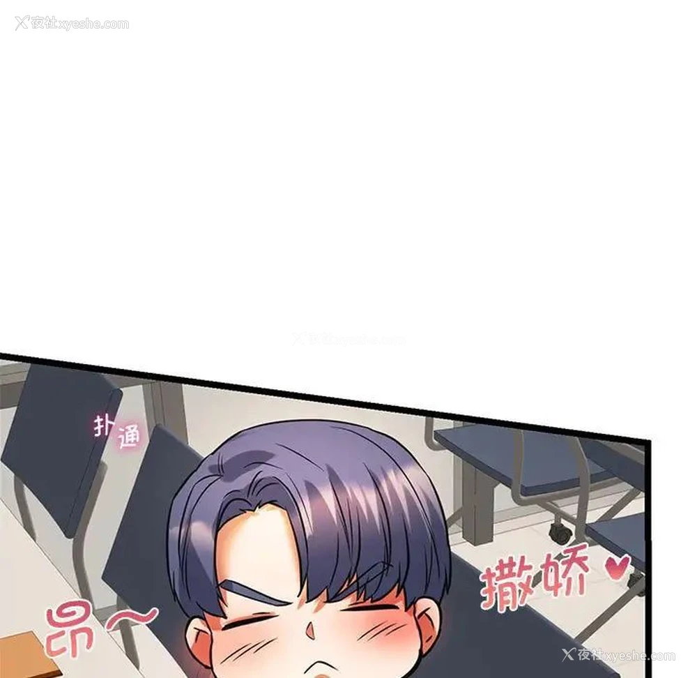 144P - 同级生