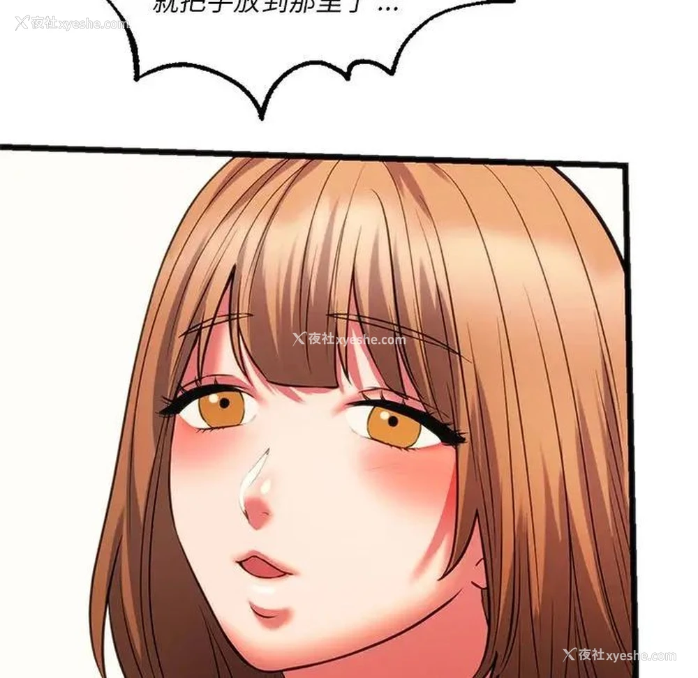 157P - 同级生