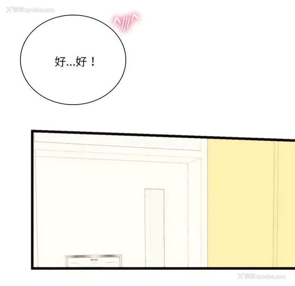 159P - 同级生