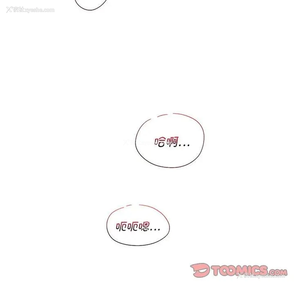 161P - 同级生
