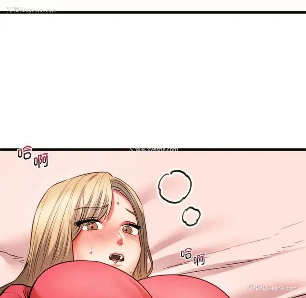 163P - 同级生