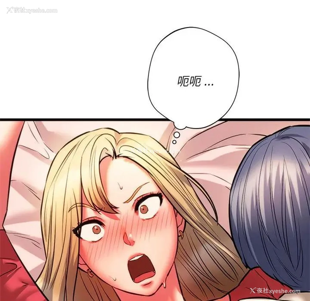 16P - 同级生
