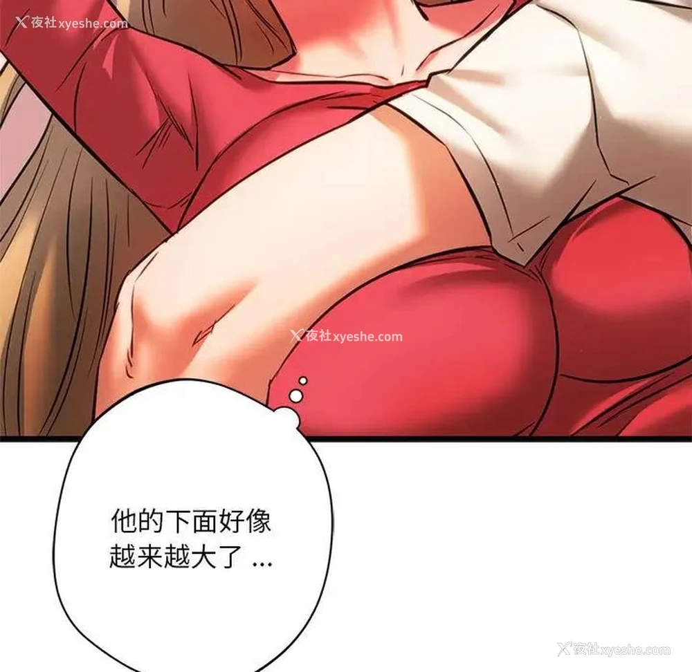 17P - 同级生