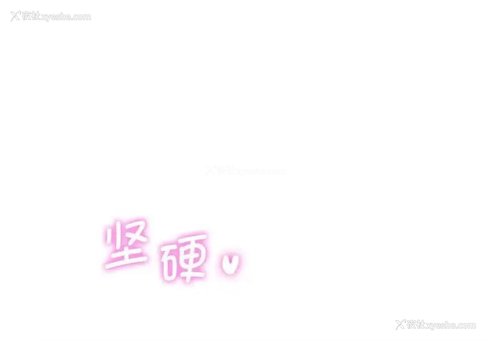1P - 同级生