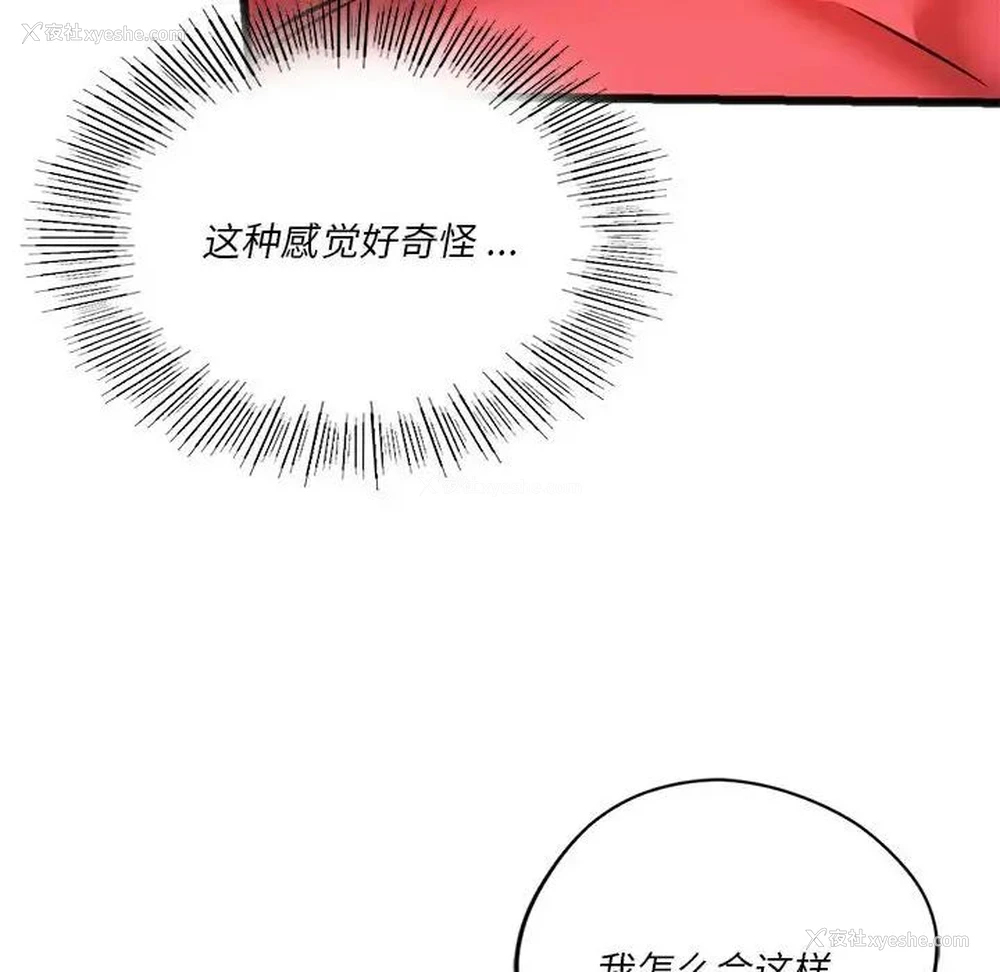 20P - 同级生