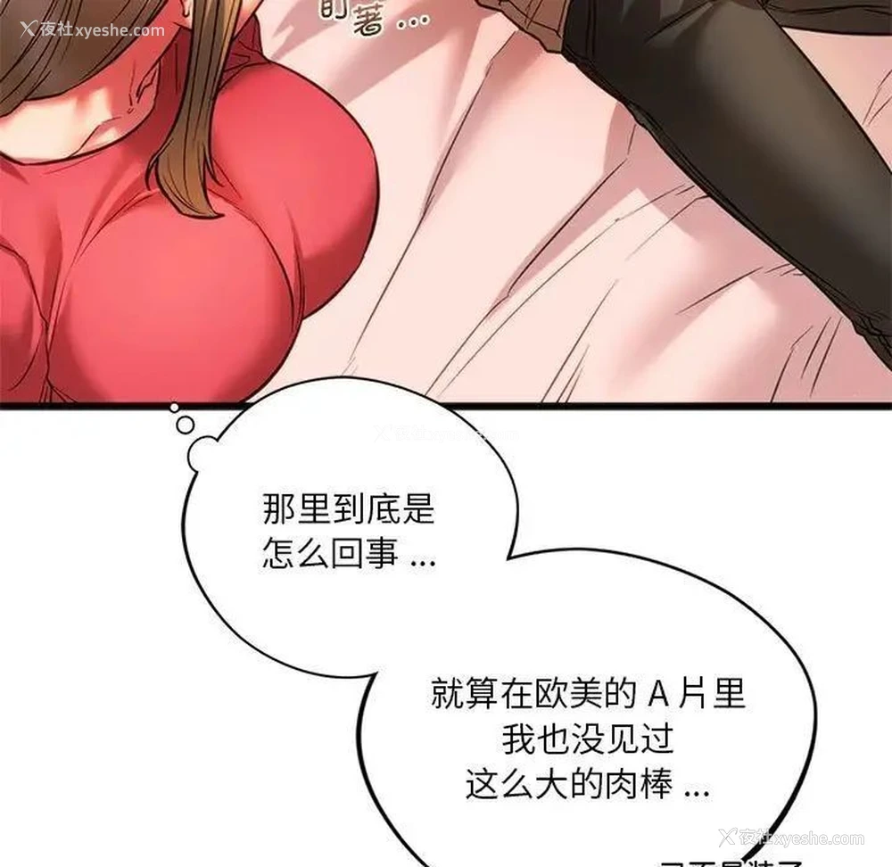 29P - 同级生