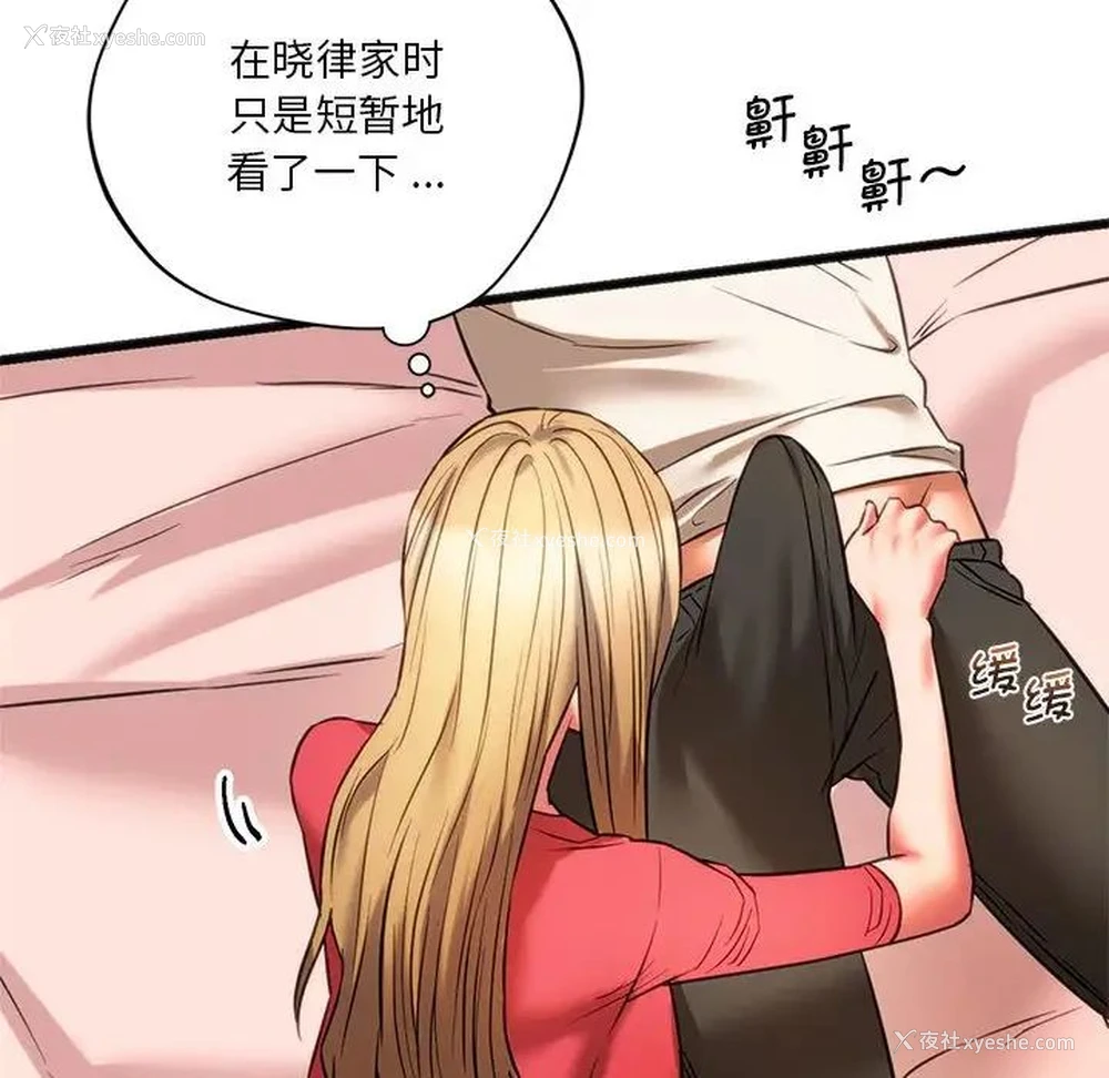 34P - 同级生