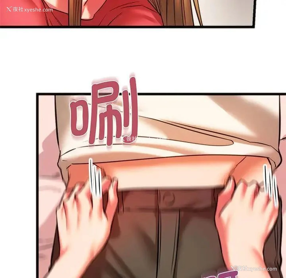 37P - 同级生
