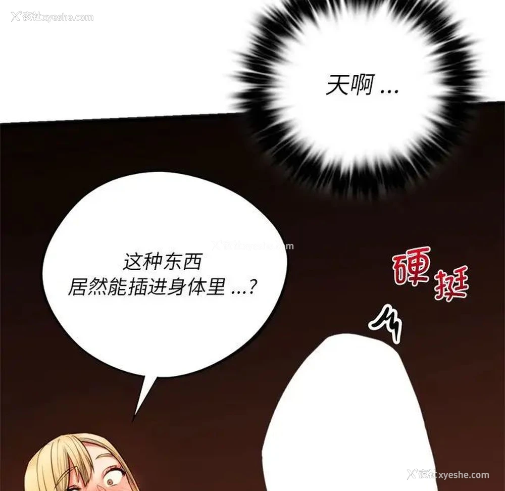 40P - 同级生