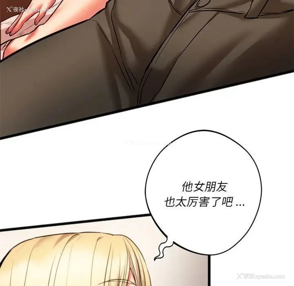 42P - 同级生