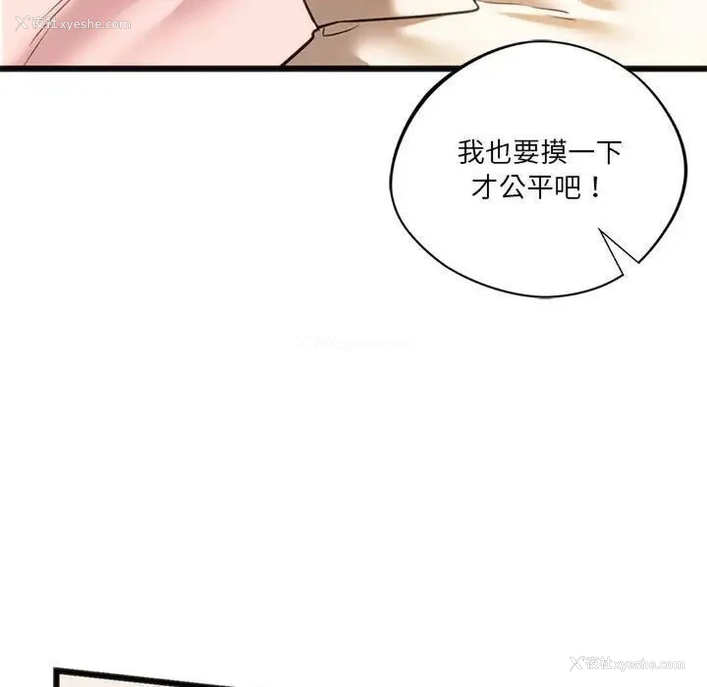 48P - 同级生