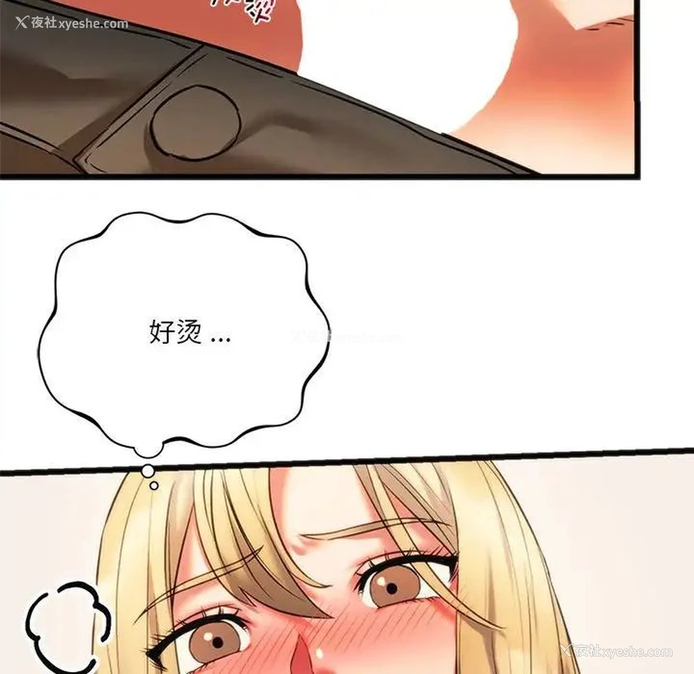 52P - 同级生