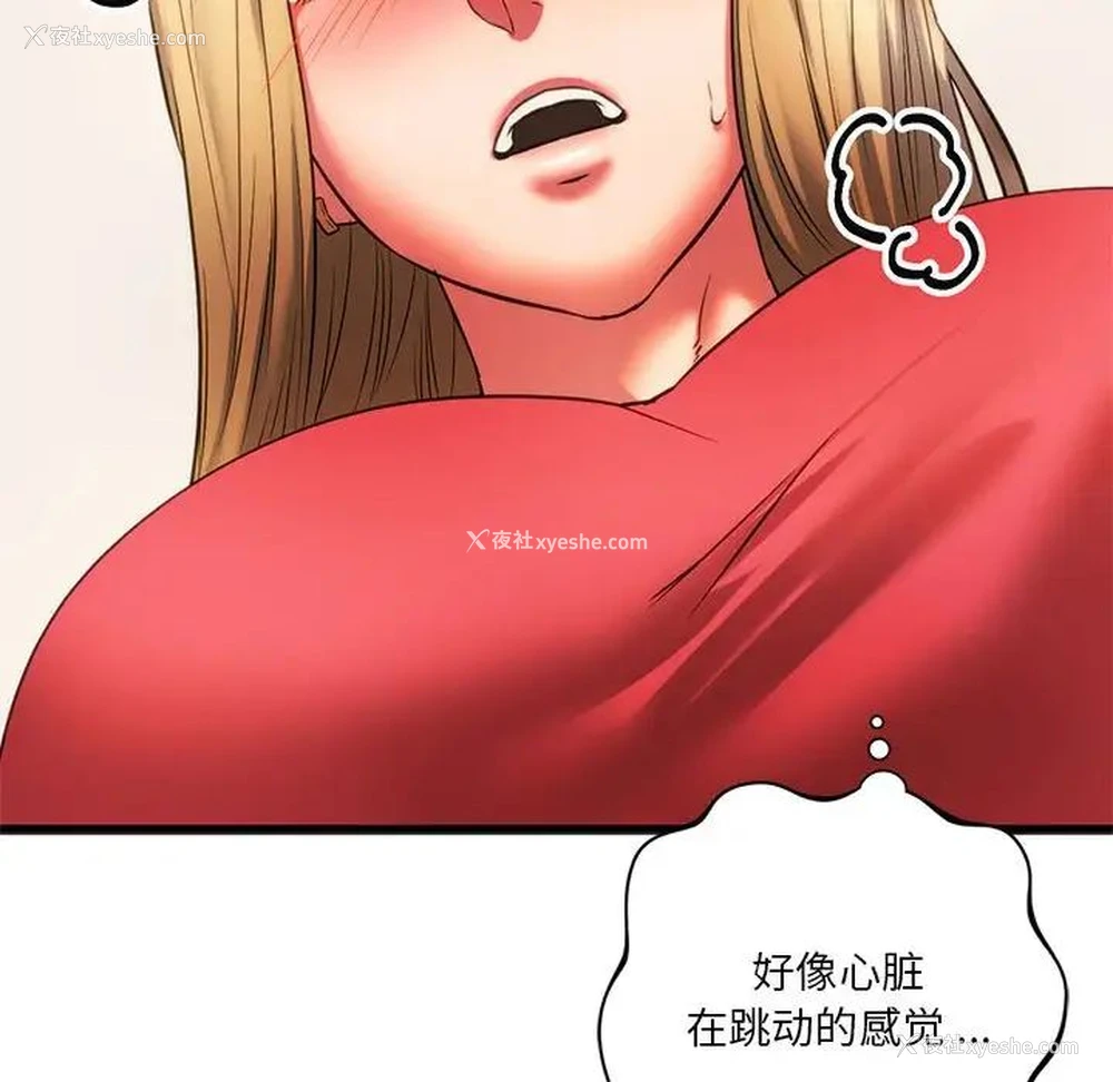 53P - 同级生