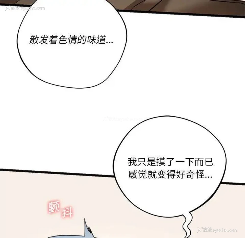 56P - 同级生