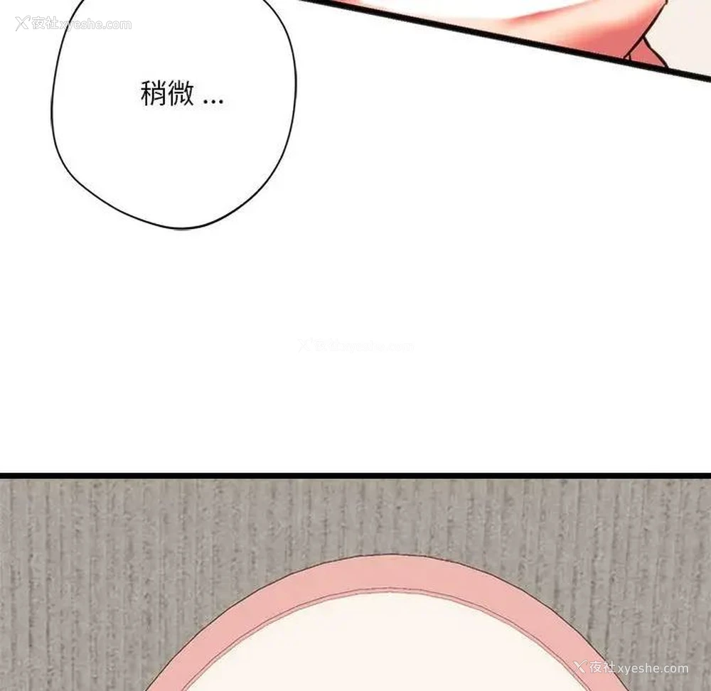 61P - 同级生