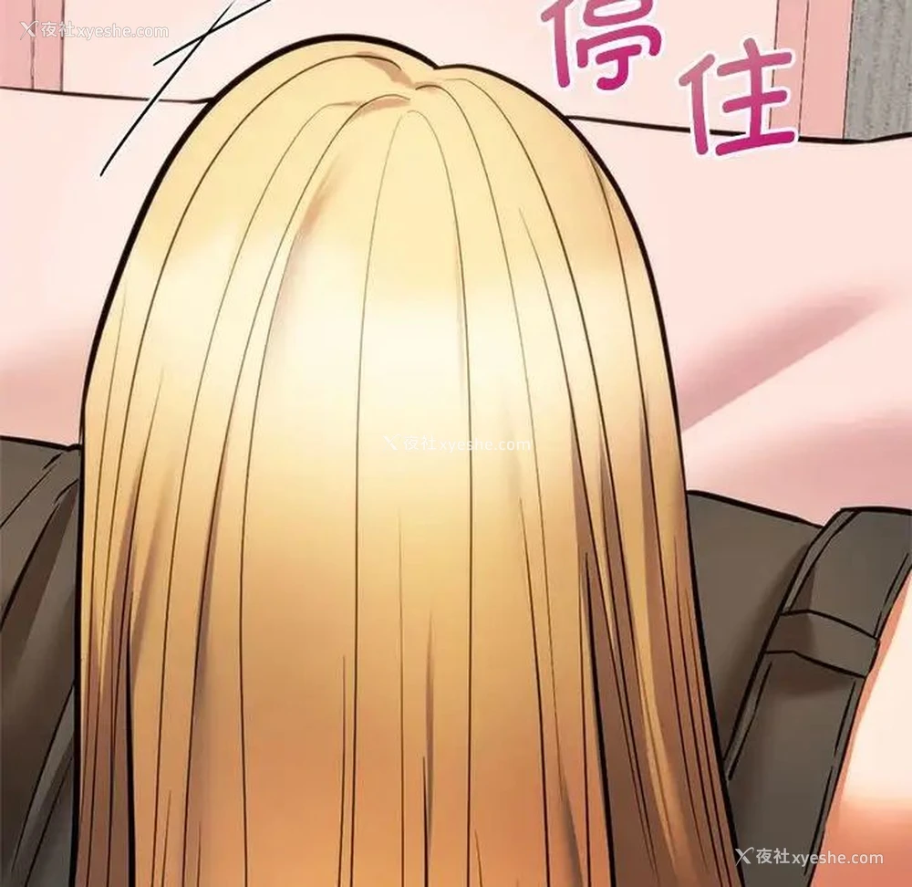 64P - 同级生