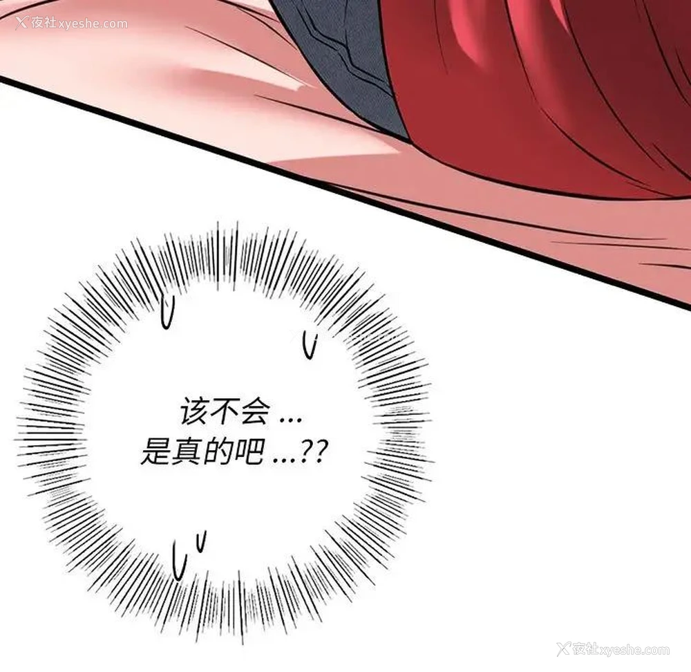 6P - 同级生