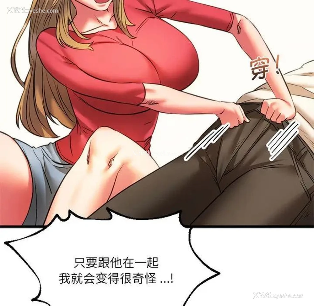 70P - 同级生