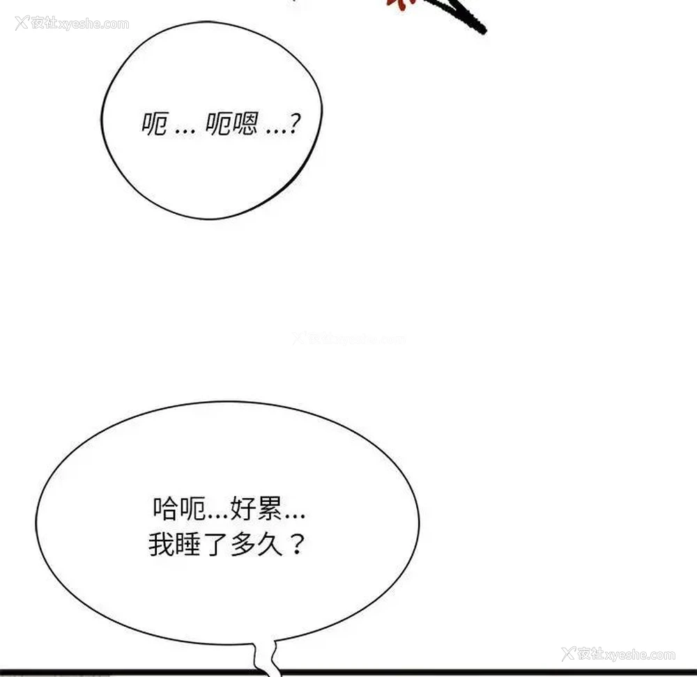 72P - 同级生