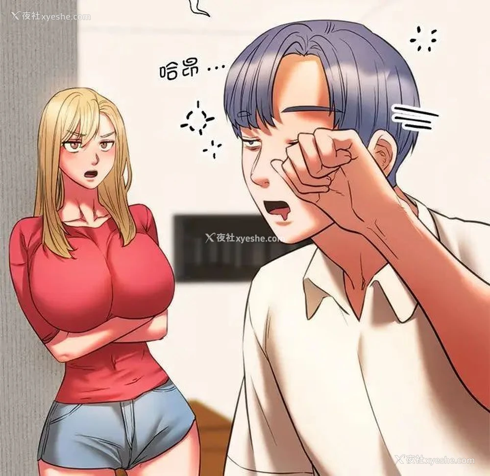 73P - 同级生