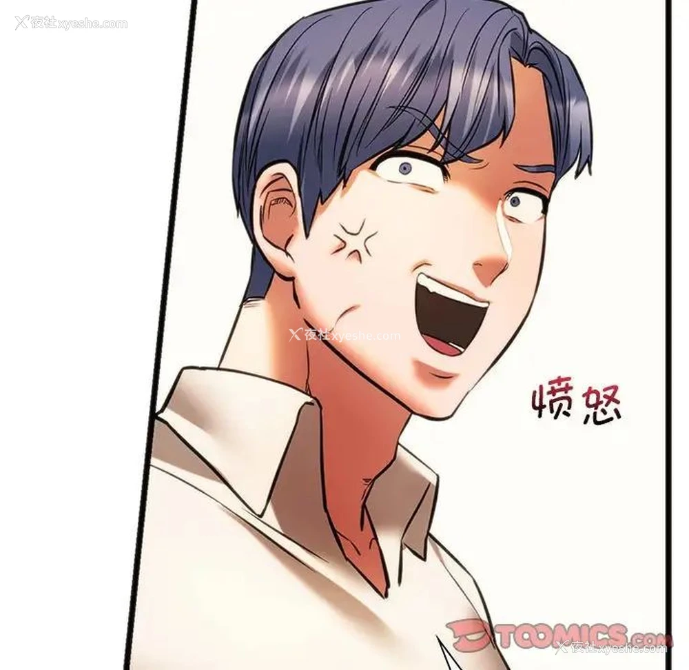 75P - 同级生