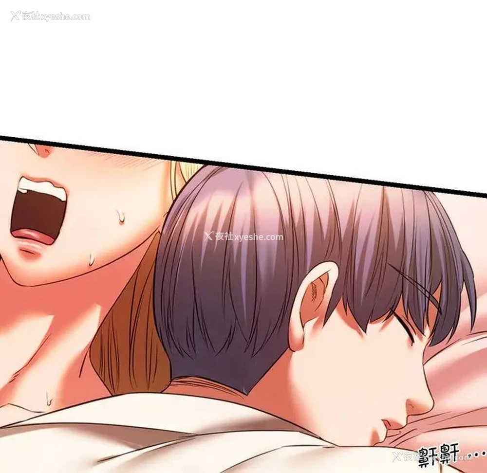 7P - 同级生