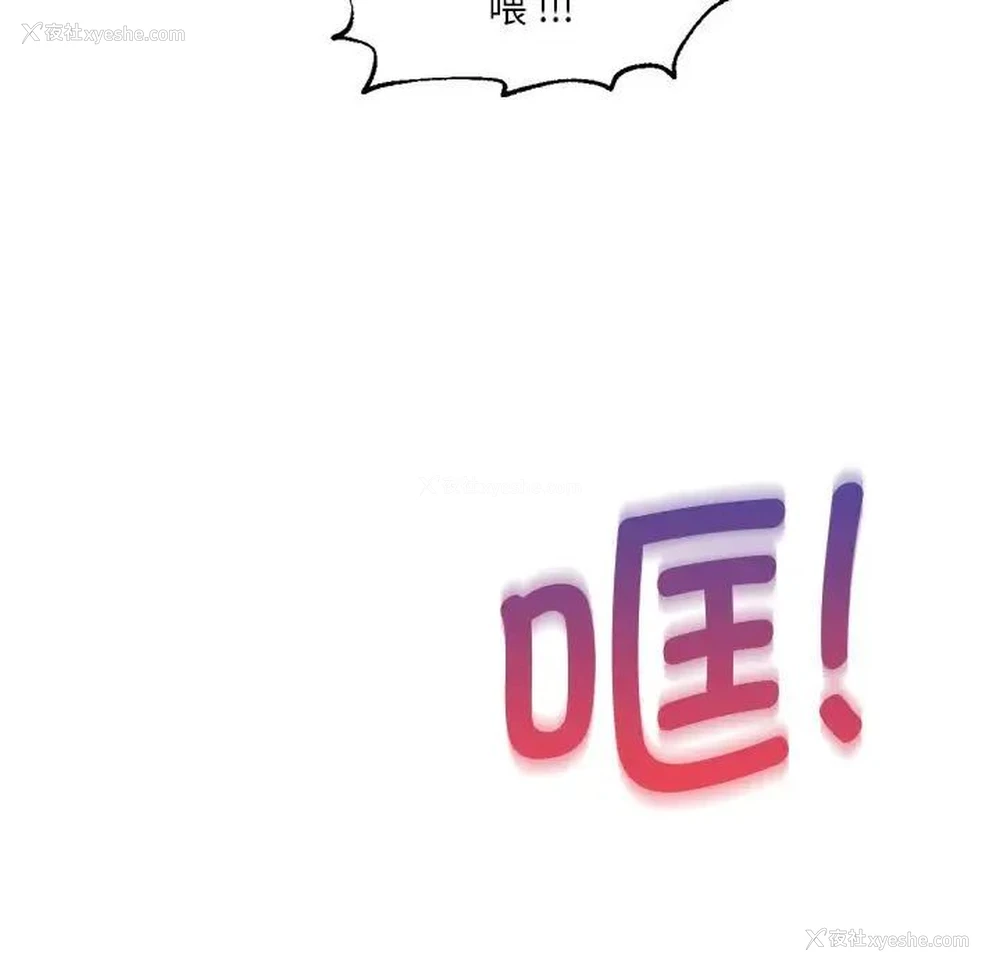 82P - 同级生