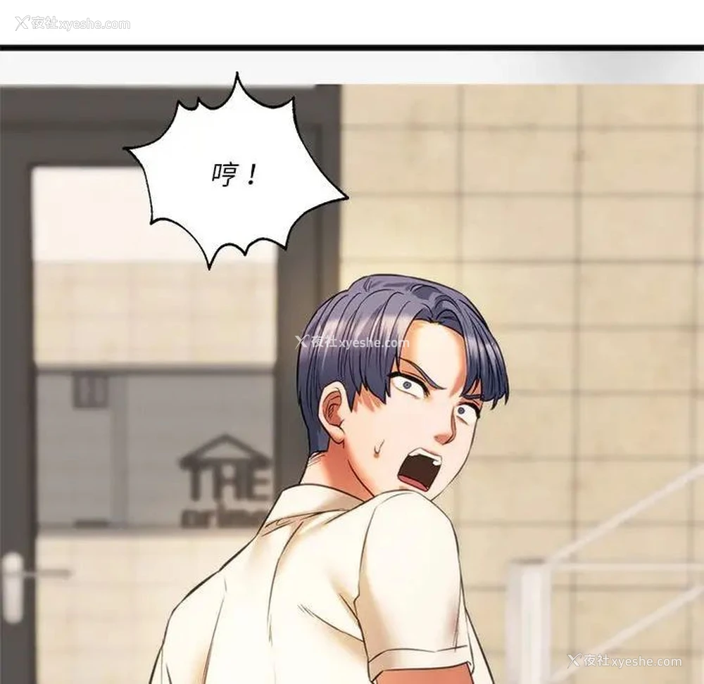 83P - 同级生