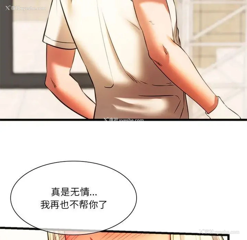 84P - 同级生