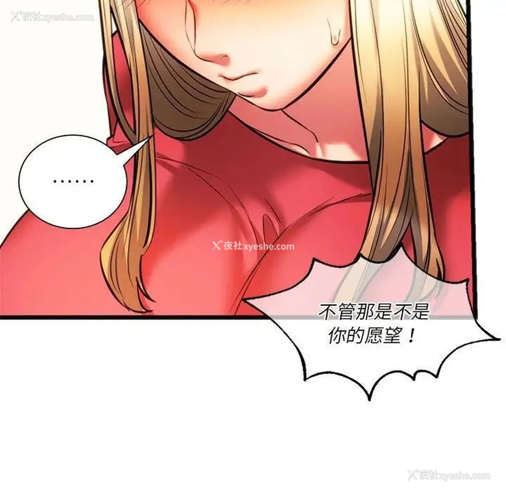 85P - 同级生