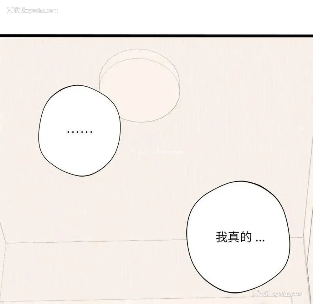 86P - 同级生