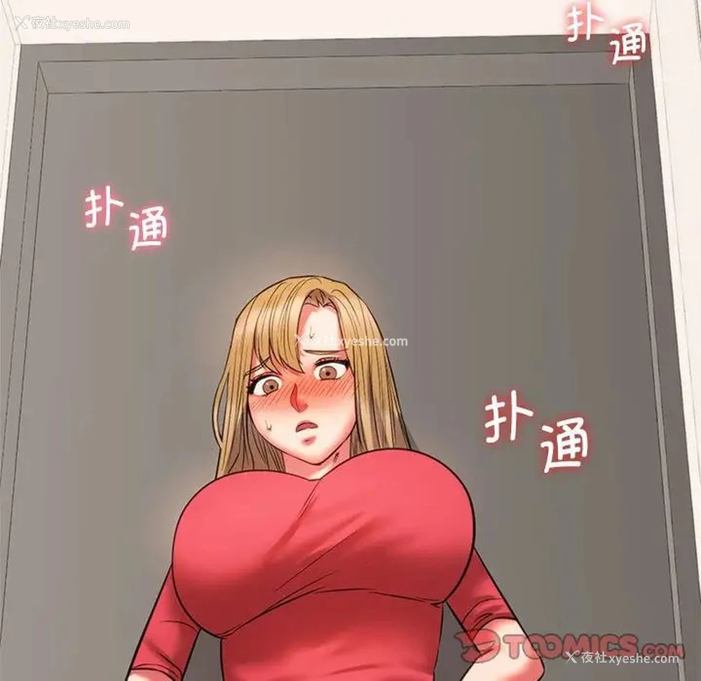 87P - 同级生