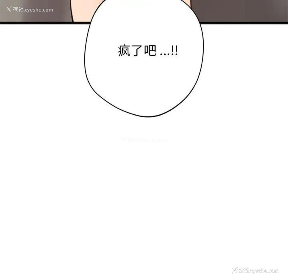 89P - 同级生