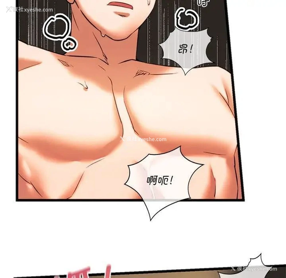 98P - 同级生