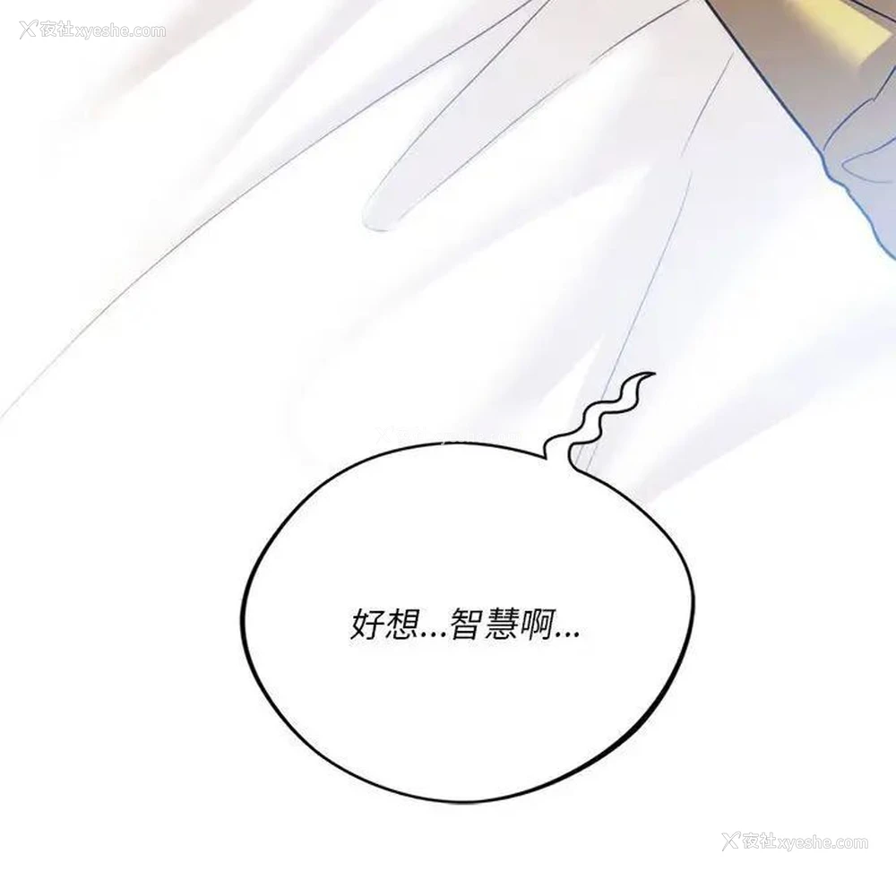 101P - 同级生