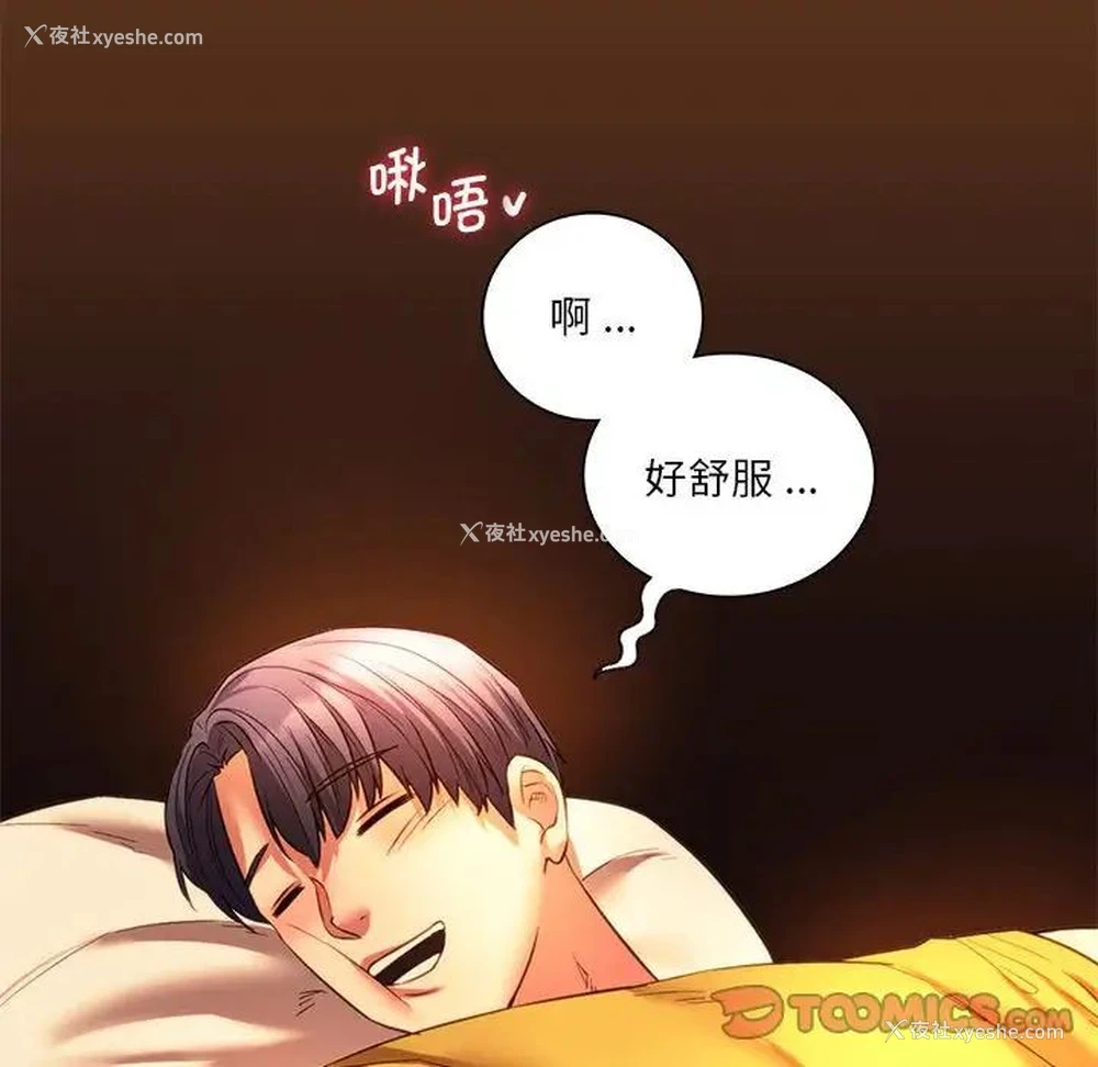 105P - 同级生