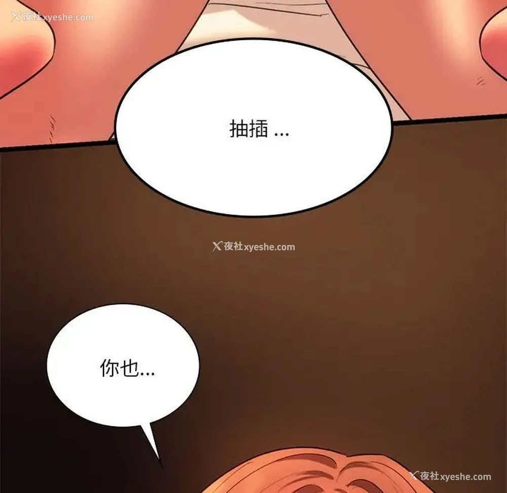 115P - 同级生